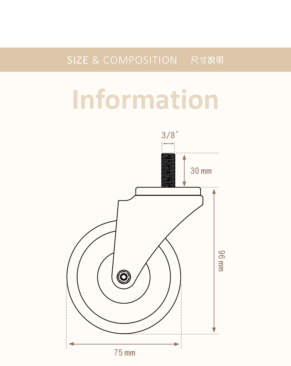 SIZE & COMPOSITION 尺寸說明Information3/875 mm30 mm96 mm