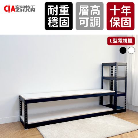 L型電視櫃/6尺橫櫃+4層側櫃