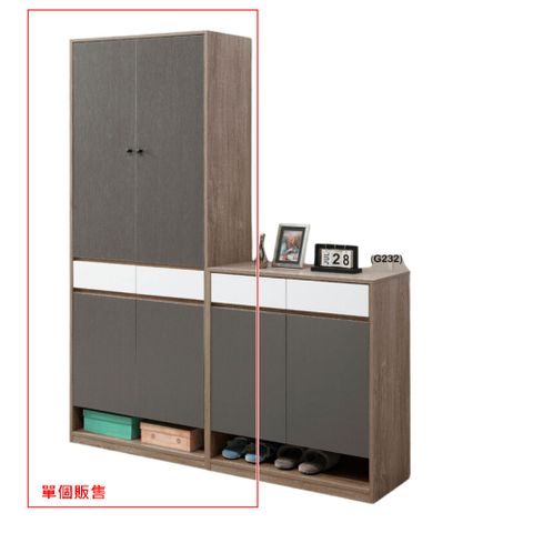 AS雅司-奧多2.7尺x6.6尺高鞋櫃-80*40*201.5cm