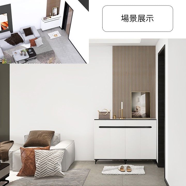 場景展示
