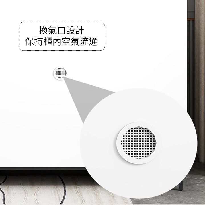 換氣口設計保持櫃內空氣流通