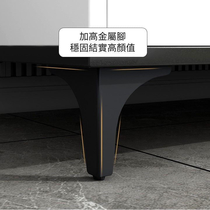 加高金屬腳穩固結實高顏值