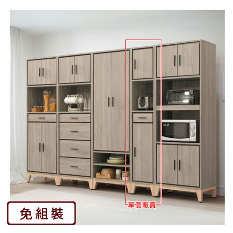 AS雅司-菲夢斯1.3尺雙門中抽多用途櫃-40*40*190cm