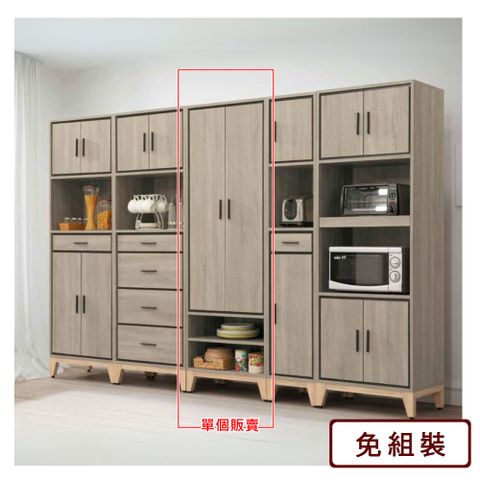 AS雅司-菲夢斯2尺雙門開放多用途櫃-60×40×190cm