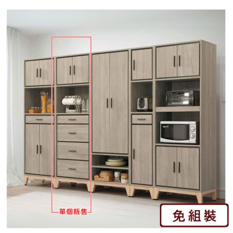 AS雅司-菲夢斯2尺雙門四抽多用途櫃-60*40*190cm