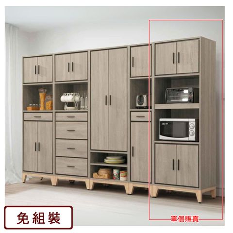 AS雅司-菲夢斯2尺四門中空多用途櫃-60*40*190cm