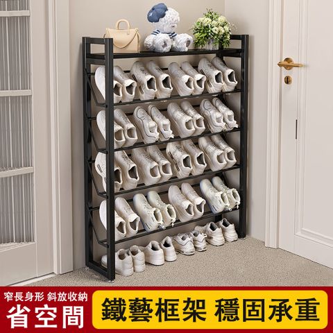超薄簡易鞋櫃 黑色 83*18*120cm