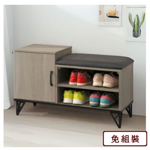 AS雅司-菲亞灰橡色3尺坐鞋櫃-90*40*56cm