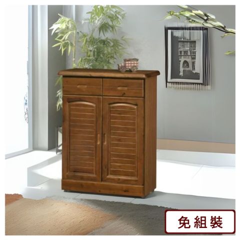 AS雅司-吉瑪樟木色2.8尺鞋櫃-85*36*106cm