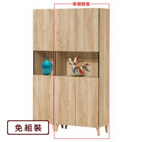 AS雅司-胡幕原橡色3×6尺高鞋櫃-79*39.6*194.5cm