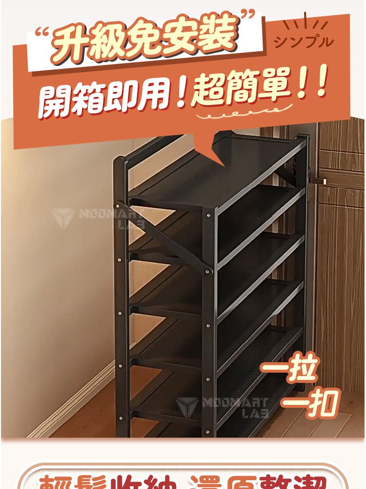 “升級免安裝”シンプル開箱即用!超簡單!!拉一扣黑石