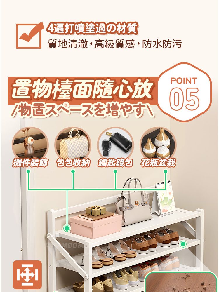 4遍打噴塗過の材質質地清澈,高級質感,防水防污檯面隨心放物置也寸POINT05擺件裝飾 包包收納 鑰匙錢包 花瓶盆栽