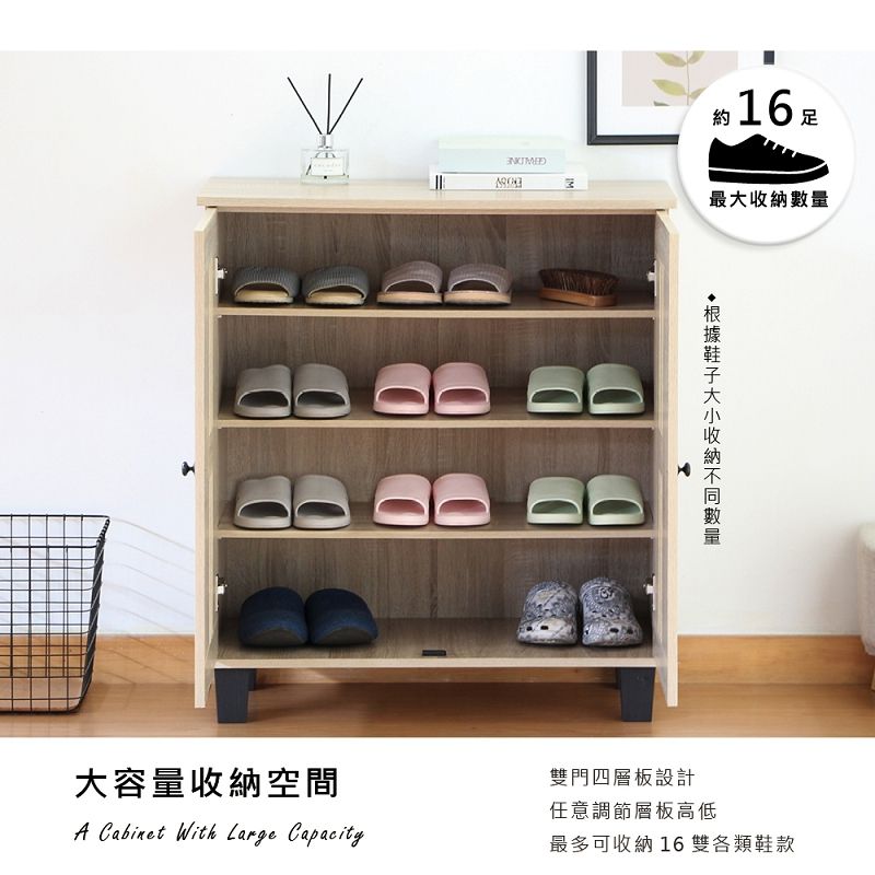RICHOME 雙門透氣鞋櫃 鞋櫃 收納櫃 玄關櫃 SC204
