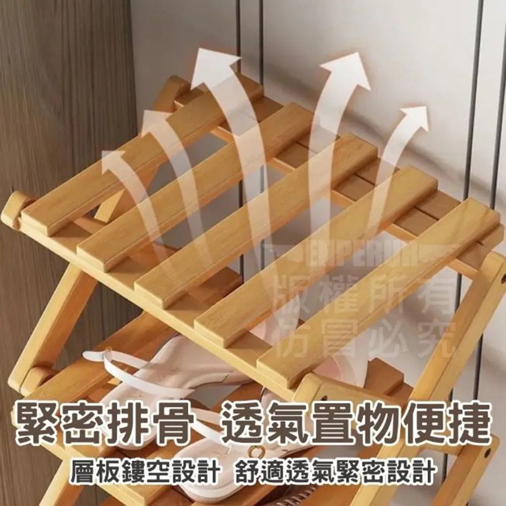  DIY七層原木鞋架 鞋櫃鞋架 DIY鞋櫃 多層鞋櫃