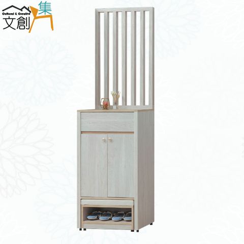 【文創集】瑞瑟雙色2尺二門單抽屏風座鞋櫃組合