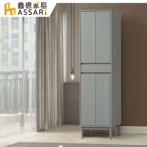 ASSARI-米特2尺高鞋櫃(寬60x深40x高202cm)