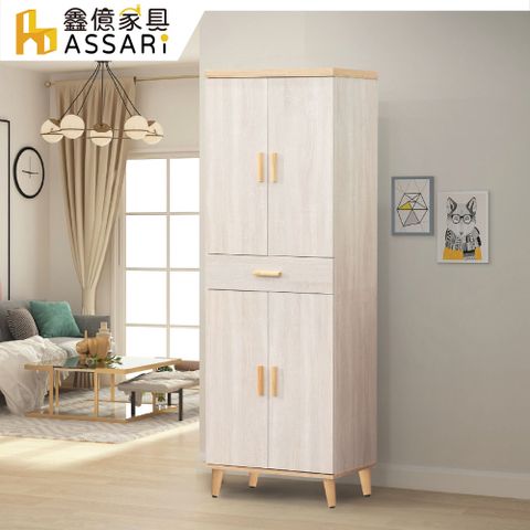 ASSARI-欣克2尺高鞋櫃(寬60x深40x高181cm)