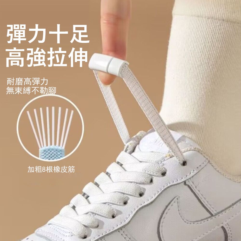 Londee 磁釦彈力鞋帶 免繫懶人鞋帶 伸縮鬆緊鞋帶 免綁鞋帶 磁吸鞋釦（1雙）