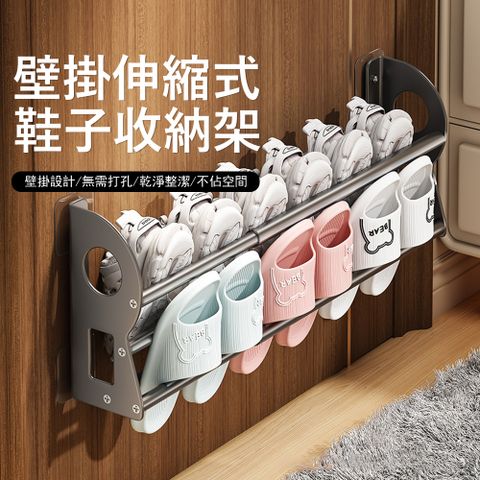 Londee 壁掛多功能伸縮鞋架 室內門後拖鞋架 浴室瀝水鞋架 家用多層置物架 鞋子收納架
