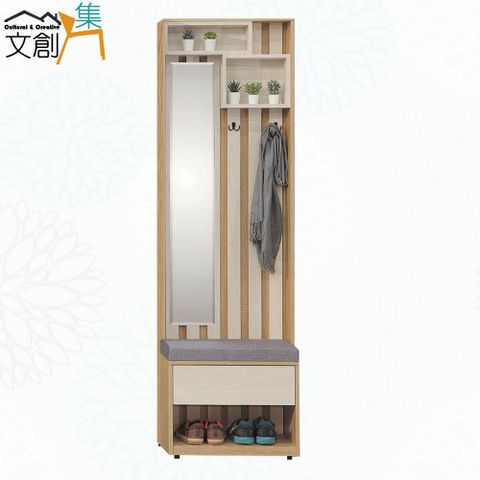 【文創集】夏夜心雙色2尺鏡面單抽玄關座鞋櫃
