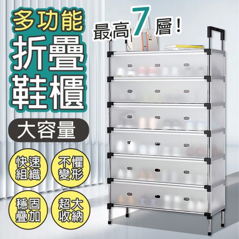 多層組裝鞋架鞋櫃