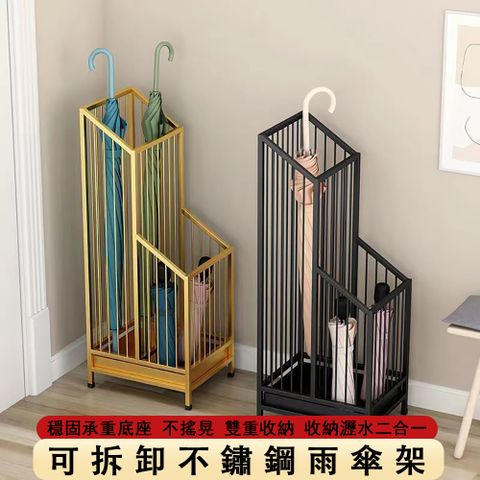 愛立德 鐵藝雨傘架 方形黑色小號
