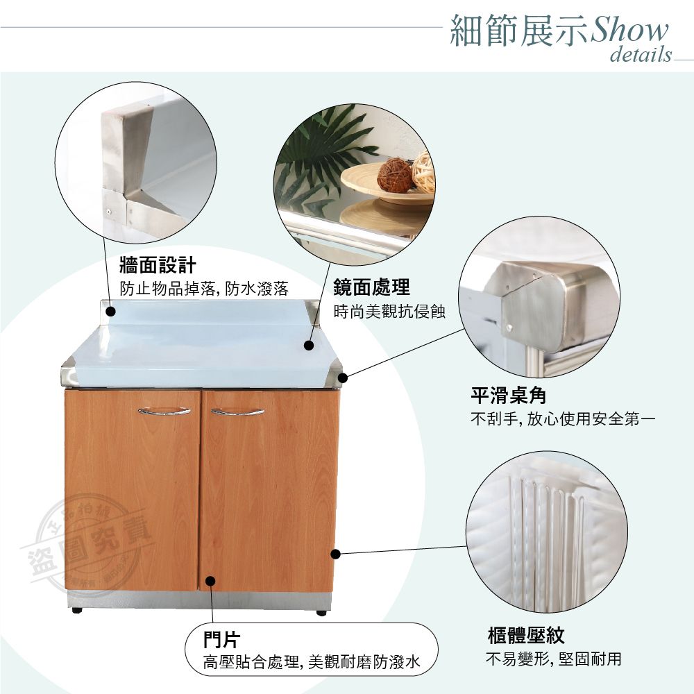  【Abis】客製商品-頂級升級款不鏽鋼72平台/流理台/工作台/收納廚具-多款門板可選(桶身430)-1入