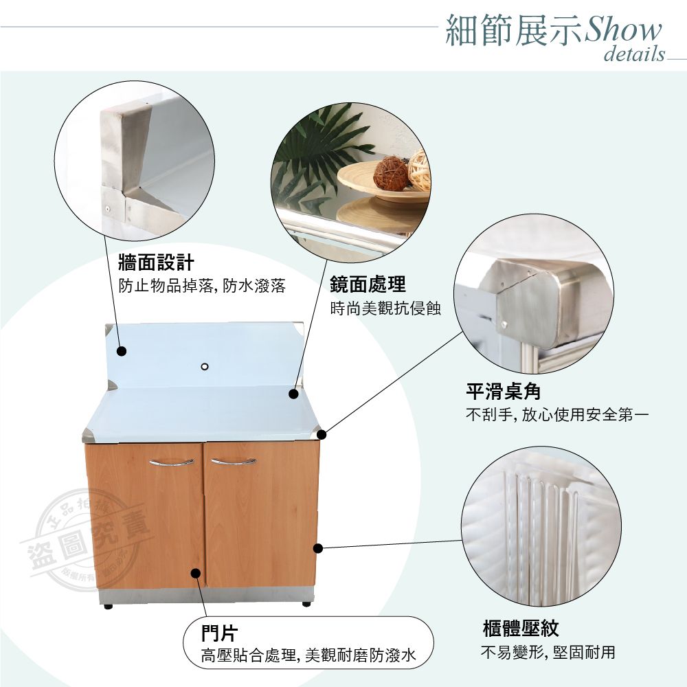  【Abis】客製商品-豪華升級款不鏽鋼72瓦斯爐台/流理台/工作台/收納廚具-多款門板可選(桶身304)-1入