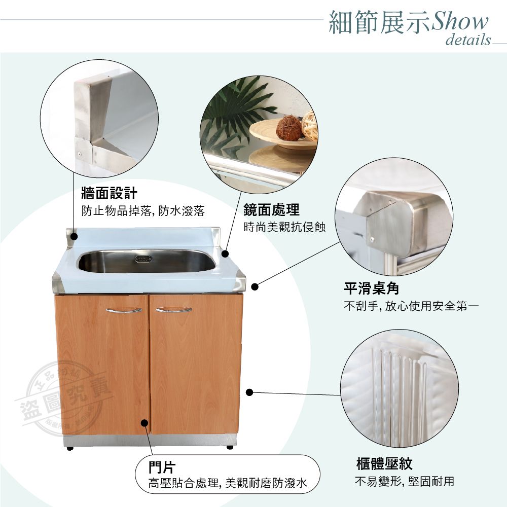  【Abis】客製商品-頂級升級款不鏽鋼72洗台/流理台/工作台/收納廚具-多款門板可選(桶身430)-1入