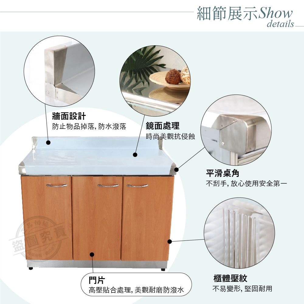  【Abis】客製商品-豪華升級款不鏽鋼100平台/流理台/收納廚具-多款門板可選(桶身304)-1入