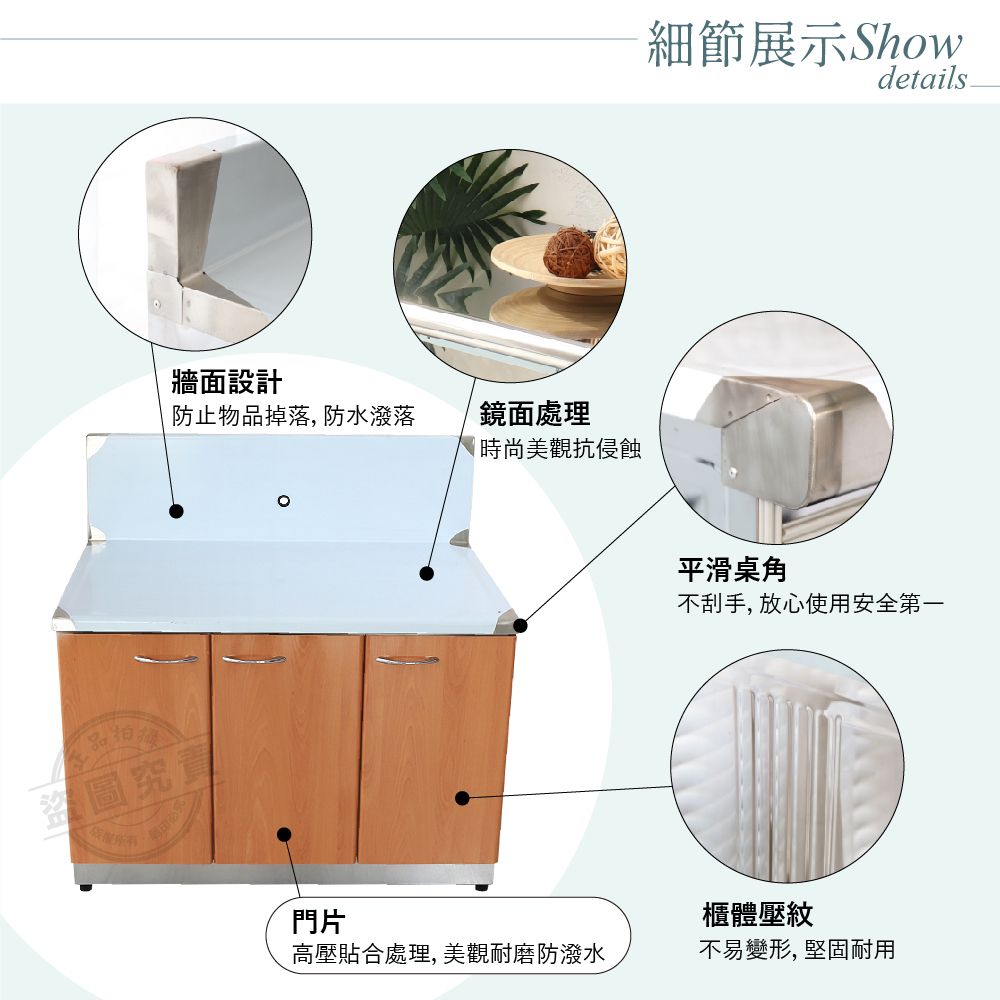  【Abis】客製商品-頂級升級款不鏽鋼100瓦斯爐台/流理台/工作台/收納廚具-多款門板可選(桶身430)-1入