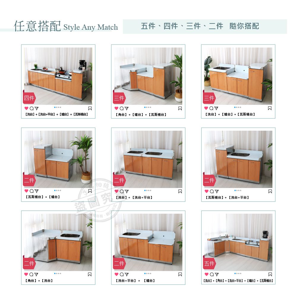  【Abis】客製商品-頂級升級款不鏽鋼100瓦斯爐台/流理台/工作台/收納廚具-多款門板可選(桶身430)-1入