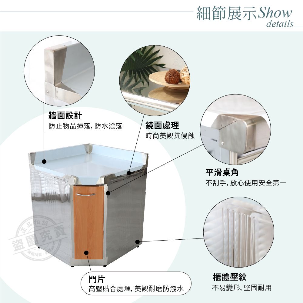  【Abis】客製商品-頂級升級款不鏽鋼71角台/流理台/工作台/收納廚具-多款門板可選(桶身430)-1入