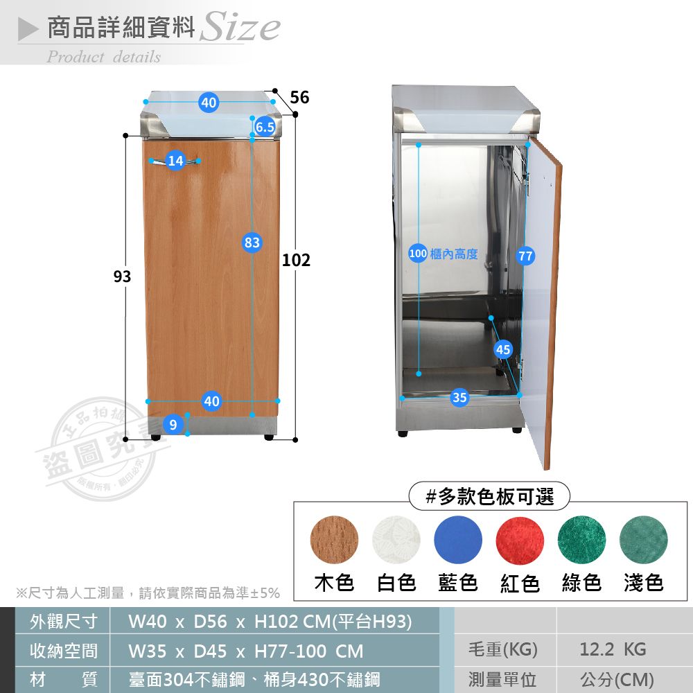  【Abis】客製商品-頂級升級款不鏽鋼20KG用瓦斯桶台/流理台/工作台/收納廚具-多款門板可選(桶身430)-1入