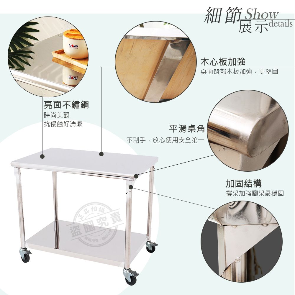  【Abis】客製商品-豪華升級版60X90CM二層圓角430不鏽鋼桌-附煞車輪/料理桌/工作桌台/流理台(2尺X3尺)-1入