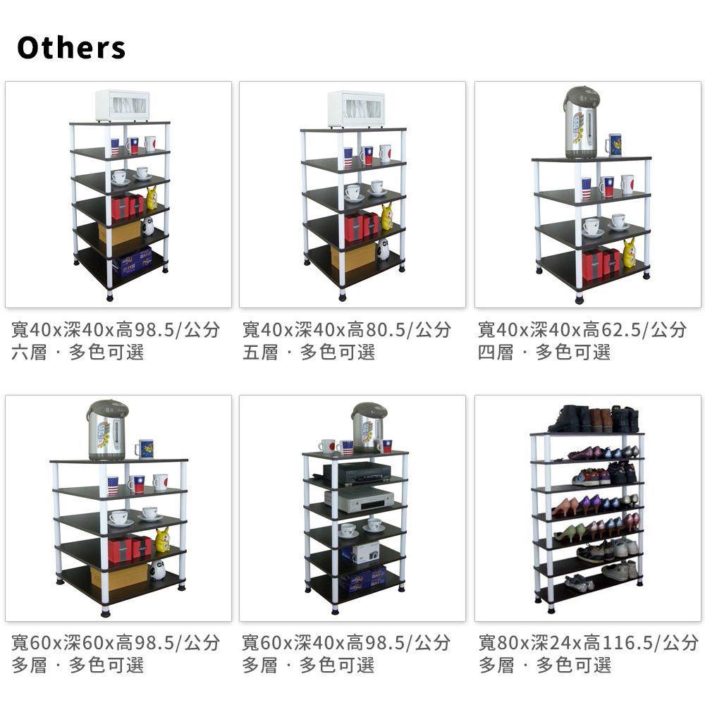  【美佳居】40x40三層置物架/電器架/收納架(三色x兩款腳座可選)