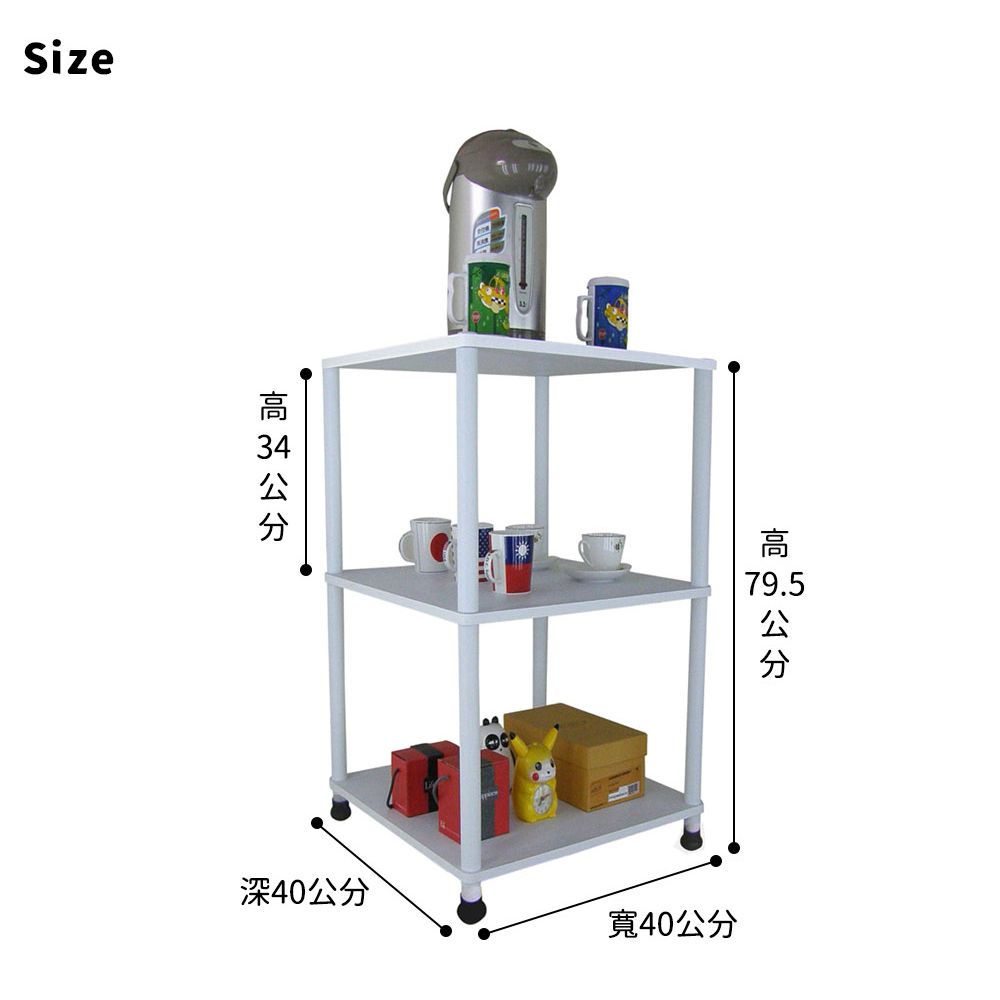  【美佳居】40x40三層挑高置物架/電器架/收納架(三色可選)