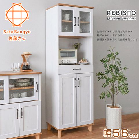 Sato REBISTO小倉單抽四門餐盤電器櫃幅58cm(高棚)