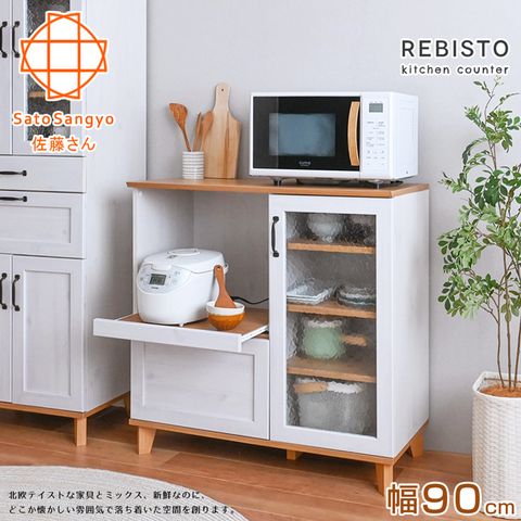 【Sato】REBISTO小倉單抽單門開放電器收納櫃•幅90cm