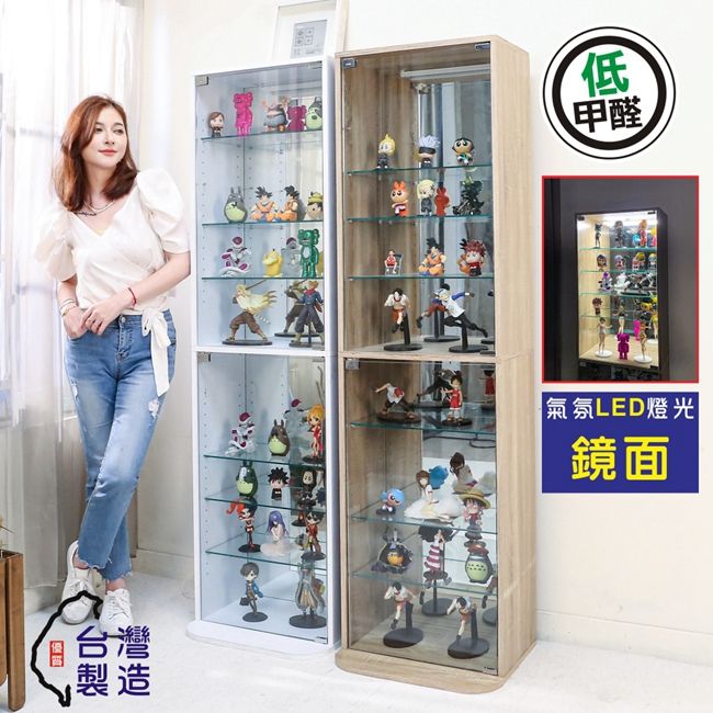 BuyJM 百嘉美  MIT低甲醛LED燈鏡面背板直立八層高164.5公分強化玻璃展示櫃/公仔櫃