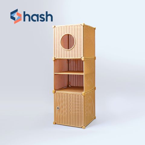 【hash】織暮系列仿藤編織貓屋三層櫃-2色可選-DIY