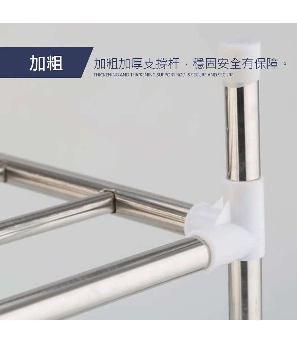 加粗加粗加厚支撐杆,穩固安全有保障。THICKENING AND THICKENING SUPPORT ROD IS SECURE AND SECURE