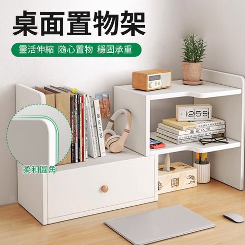 桌面置物架 辦公桌收納架 學習多層小層架