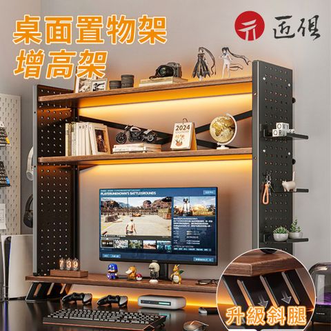 帶增高架置物架 黑+深衚桃三層