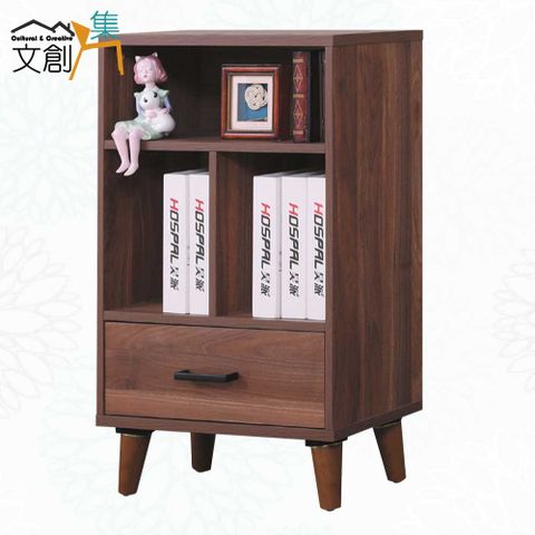 【文創集】西納可1.6尺單抽半開放收納櫃(二色可選)