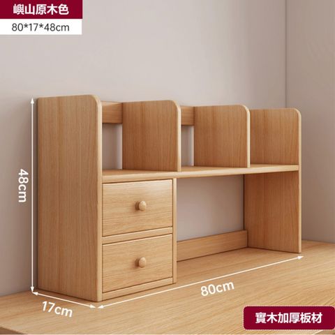HORLA生活家居 | 桌面置物架