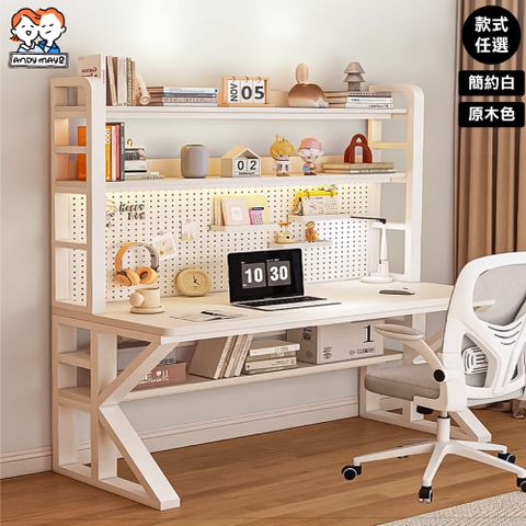 ANDYMAY2 阿姆斯K型 洞洞板收納架電腦書桌140x46x170CM（電腦桌 辦公桌 書房工作桌 洞洞板  學習桌）