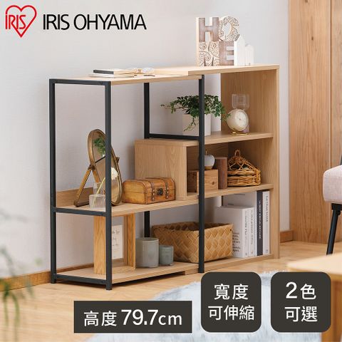 IRIS OHYAMA 愛麗思歐雅瑪 開放式伸縮收納架SOS-797