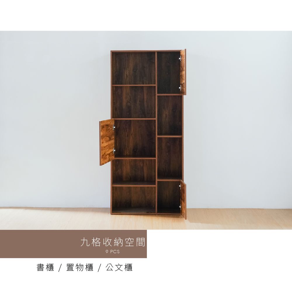 RICHOME 科隆時尚書櫃 書櫃 書架 收納櫃 層櫃 置物櫃 電視櫃 BO363