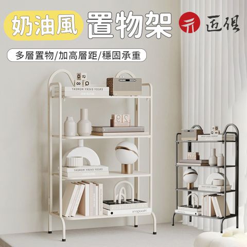 飄窗書架臥室家用鐵藝置物架兒童床邊落地奶油風書本雜物收納架子
